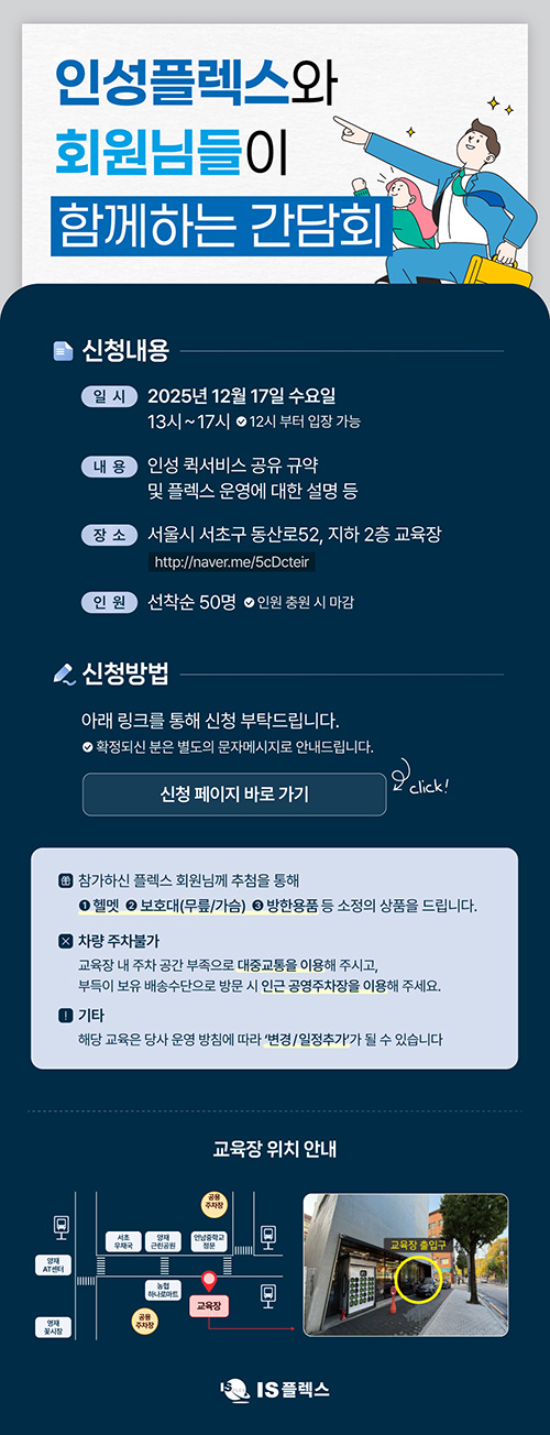 팝업 이미지